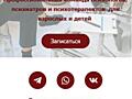 Делаю сайты на WordPress