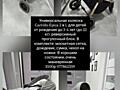 Коляска 2в1