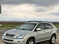 LEXUS RX400H Гибрид-метан газ 2008г
