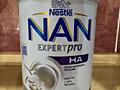 NAN Expertpro HA Гипоаллергенный