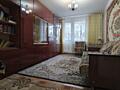 Продается 2-х комнатная в центре города, Прокуратура/Акватир