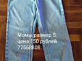 Недорого продам женские вещи