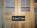Продам деревянные двери (3 шт)