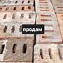 Кирпич щелевой новый (СССР)