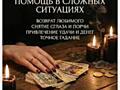 Тел. 373 778-93-039 или пишите на WhatsApp.