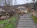 Продам участок (12 соток )в центре села Строенцы ул. Полевая