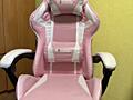 Игровое / компьютерное кресло Bigzzia (розовое)