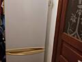 Холодильник НОУ ФРОСТ LG 190 см высота возможна доставка