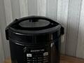 Продам мультиварку POLARIS