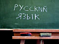 Репетитор по русскому языку!!!