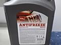 Продам Антифриз
