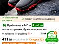 Продам сапоги. силиконовые очень лёгкие удобные. заказал на тему. пришол