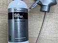 Koch Chemie Водоотталкивающий полироль-спрей Spray Sealant S0.02