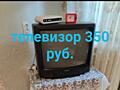 Продам телевизор