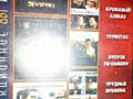 Фильмы на DVD
