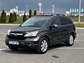 Honda CR-V (Авторынок КОВЧЕГ)