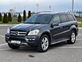 Mercedes Benz GL450 (Авторынок КОВЧЕГ)