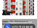 Продаётся 2-к квартира на Ботанике