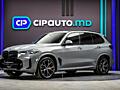 BMW X5 50e