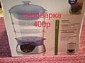 Продам Пароварку