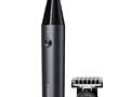 Триммер Сяоми UniBlade Trimmer (новый)