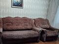 Раскладной диван + кресло