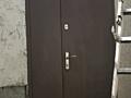 Продается дверь. 