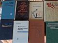 Продам срочно недорого книги разные.