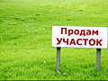 Продам участок в районе Старой Люстдорфской дороги