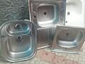Продаётся кухонные мойки нержавейка