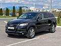 Audi Q7 (Авторынок КОВЧЕГ)
