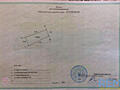 Продам дом с участком 35 соток у моря.