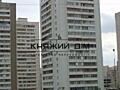 Оренда 1-кімнатної квартири м.Харківська за адресою Ревуцького, 42Б. .