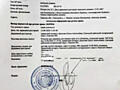 Продам земельный участок в центре с.Иваново (Лиманский р-н, 9 км от ..