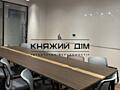 Пропонуеться в оренду БЕЗ КОМІСІІ офісне приміщення в супер сучасному 