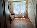 Предлагается к продаже комната в коммуне Общая площадь 12 кв.метров .