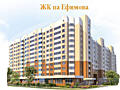 Предлагается к продаже однокомнатная квартира в новом кирпичном доме .