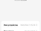 Сяоми Redmi Note 11 Pro 5G 12/128 Gray