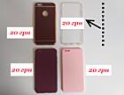 Чехол Бампер на iPhone 6 плюс