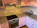Продам свою - от Хозяина - 1 комнатную квартиру район Ивановский Мост