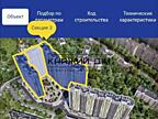 Переуступка! Продажа 1к.кв. в ЖК Злагода, 2 дом, ул. Архитектора ...