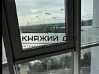 Продаж 2 кімнатної квартири по вул. Дніпровська Набережна 15Д. Подаж .