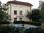 Продажа дома с Гнидын. Бориспольский р-н. Есть сауна и бассейн. 13 ...