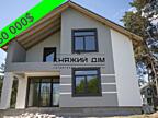 БЕЗ КОМИССИИ!! Предлагается на продажу новый красивый дом в ...