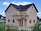 Продаётся дом в Гореничах, на 2 входа. Общая площадь 260 кв.м. плюс ..