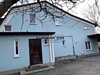 Продаётся прекрасный дом в с. Зазимье общей площадью 255 м2. С ...