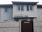 Продам коттедж в селе Гора, ул. Зоряна, 26, Бориспольского района, ...