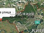 Продажа участка 27 соток под жилую застройку в г. Пуховка. Участок 27 