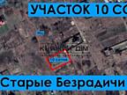 Участок площадью 10 соток. В с. Старі Безрадичі, Березове. ...