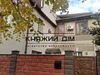 Продаж будинку 160 м2 в Солом'янському р-ні Києві. Перший поверх 